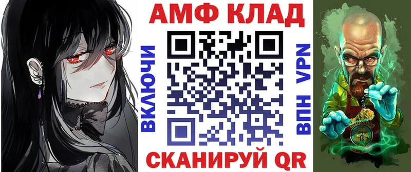 Амфетамин VHQ  Орлов 