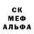 МЕТАДОН кристалл WMIJO