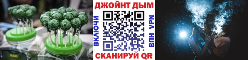 Canna-Cookies марихуана shop Telegram Орлов