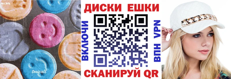 Экстази 300 mg Орлов