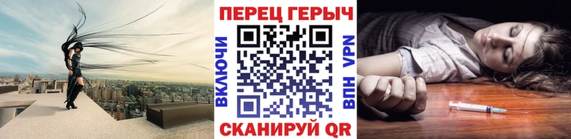 ГЕРОИН белый Орлов