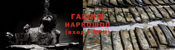 молекула духа Балахна