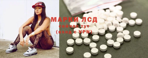 молекула духа Балахна