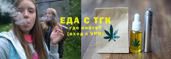 трава Баксан