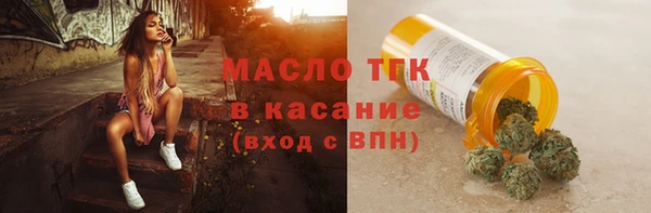 трава Осинники
