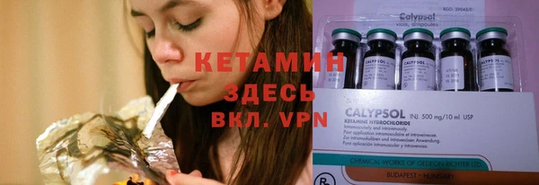 трава Баксан