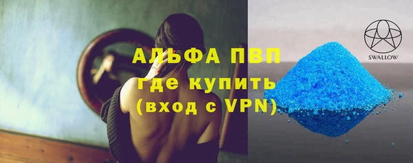 молекула духа Балахна