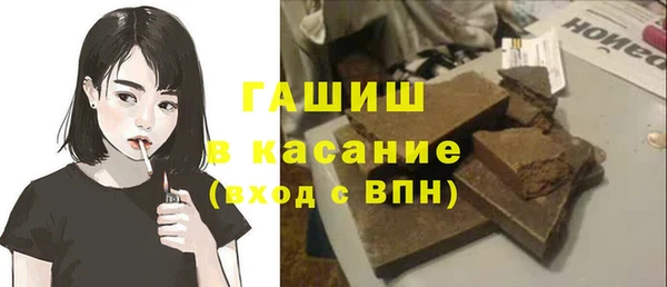 молекула духа Балахна