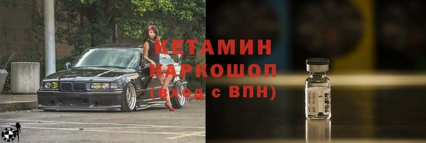 трава Баксан