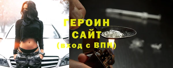 гашишное масло Балабаново