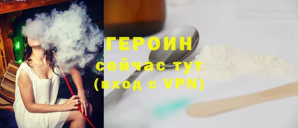 молекула духа Балахна