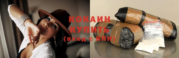 трава Баксан