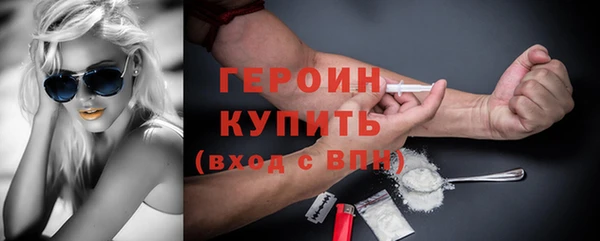 трава Баксан