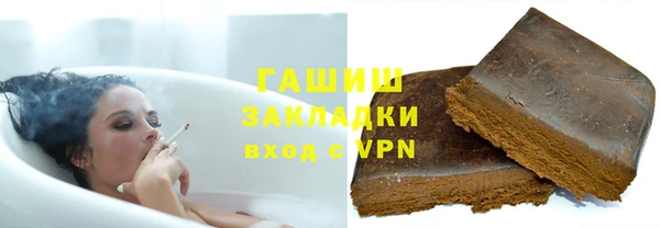 герыч Осташков