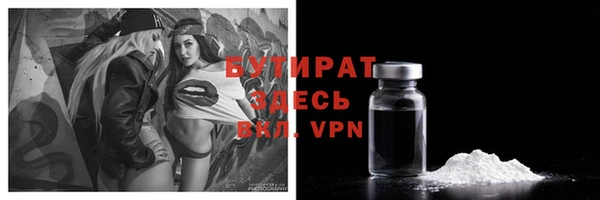 гашишное масло Балабаново