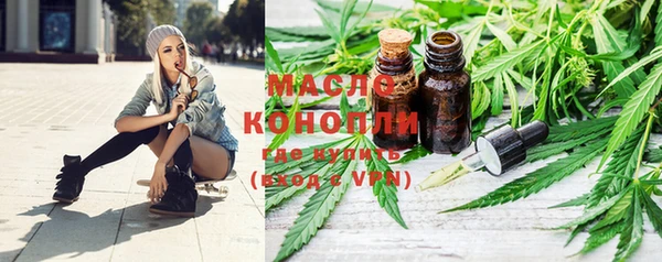 гашишное масло Балабаново