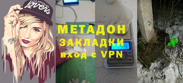 гашишное масло Балабаново