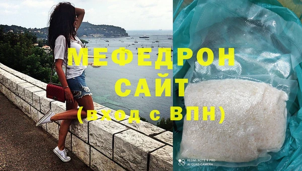 молекула духа Балахна