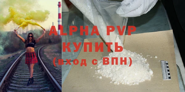 трава Баксан