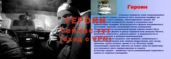 трава Баксан