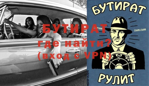 трава Баксан