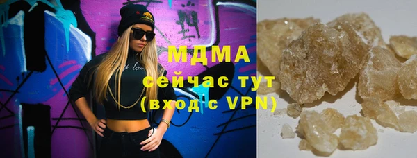 молекула духа Балахна