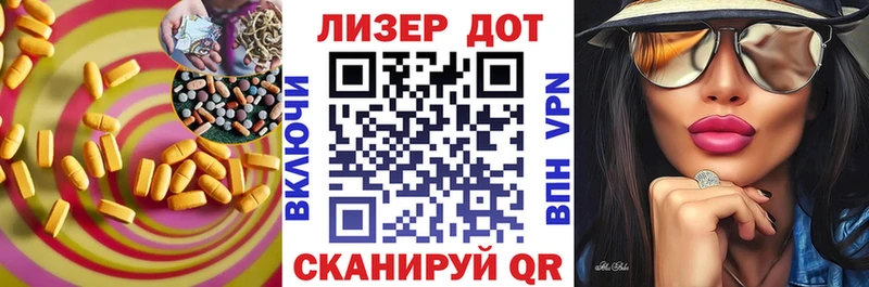 купить наркотики цена  Орлов  ЛСД экстази кислота 