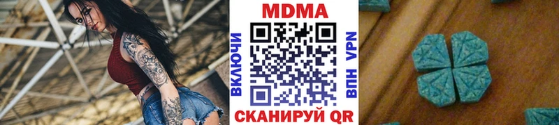 купить закладку  Орлов  MDMA crystal 