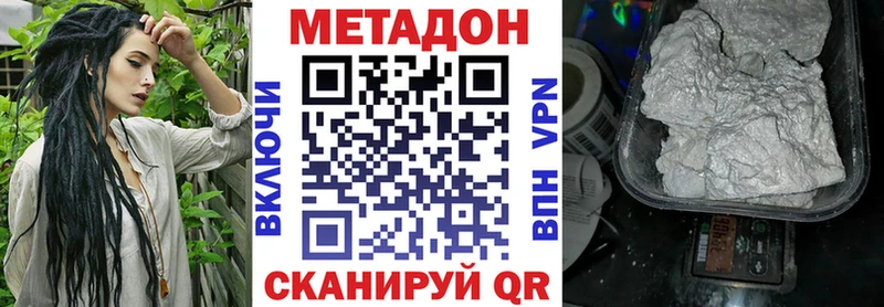 даркнет сайт  Орлов  МЕТАДОН methadone 