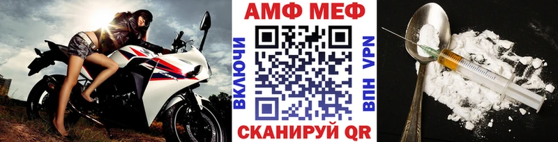 Метамфетамин пудра  Орлов 